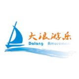 Guangdong Dalang Water Park Equipment Co.,Ltd.
