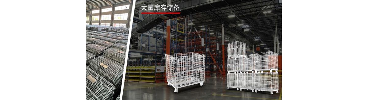 Guangdong Eevergreat Logistics Equipment Co., Ltd Guangdong Eevergreat Logistics Equipment Co., Ltd